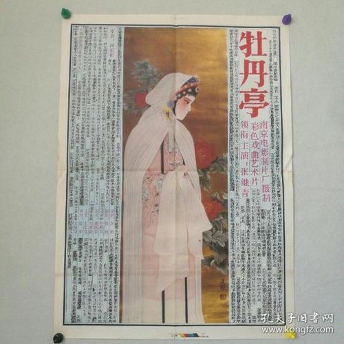 房地产证和不动产权证