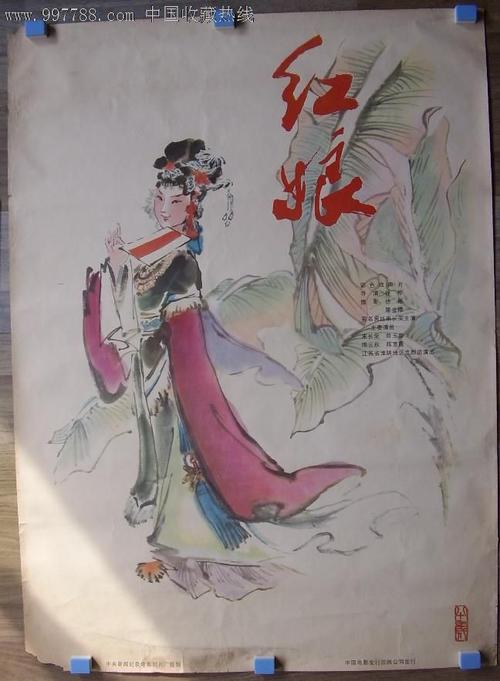 二级建造师注册查询